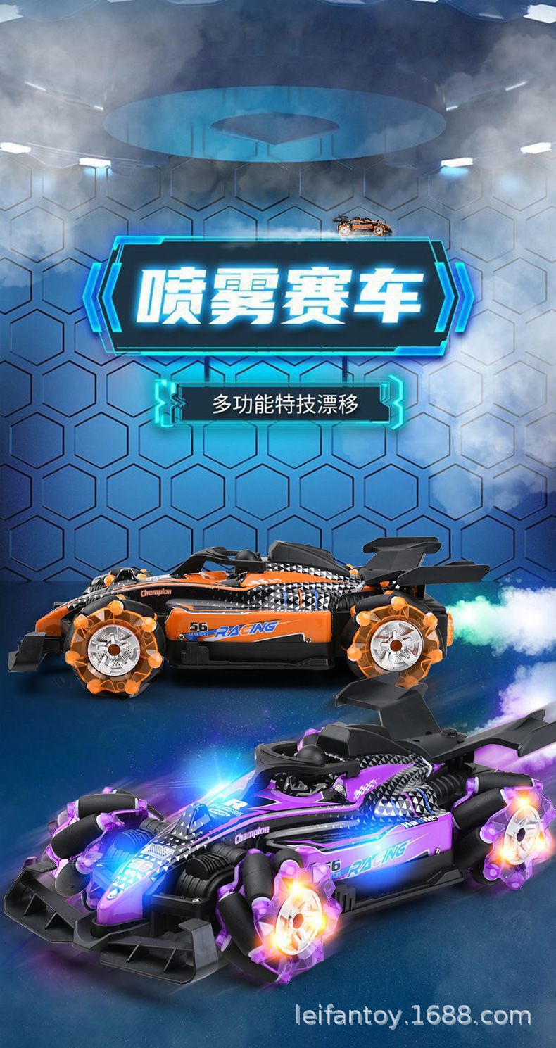 Crossover nuevo doble control remoto doble spray crossover stunt car pic 3