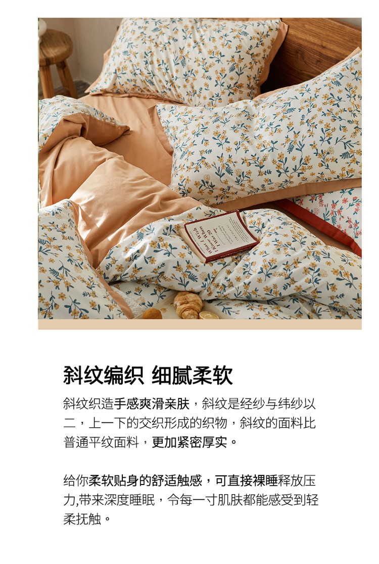 Light luxury all-cotton 100-count long-staple cotton thickened brushed four-piece set, autumn and winter pure cotton quilt cover three-piece set bedding pic 11
