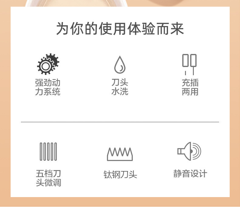专业电动理发器批发剃光头理发工具发廊专用电推子雕刻油头电推剪详情10