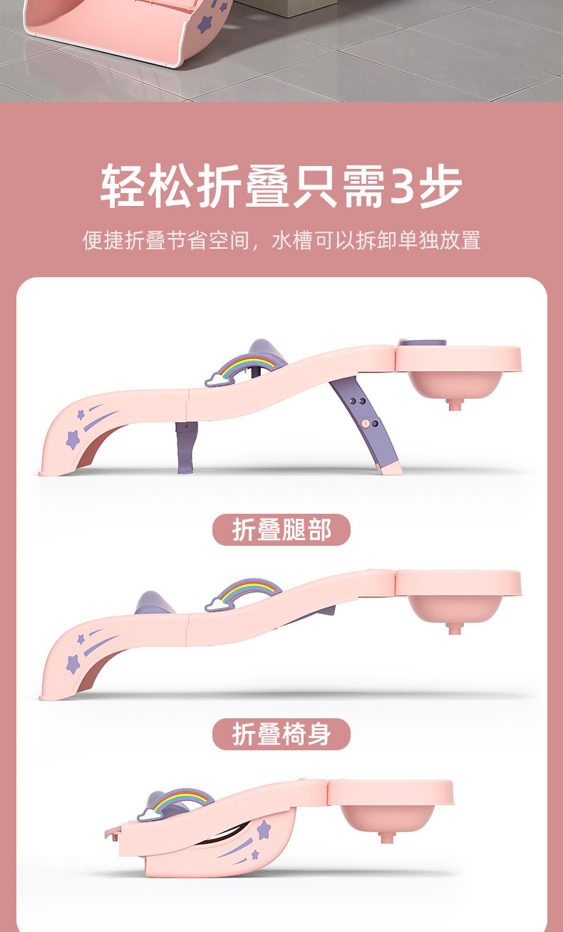 儿童洗头躺椅可折叠宝宝家用小孩坐洗发婴儿洗头发床凳子洗头神器详情10