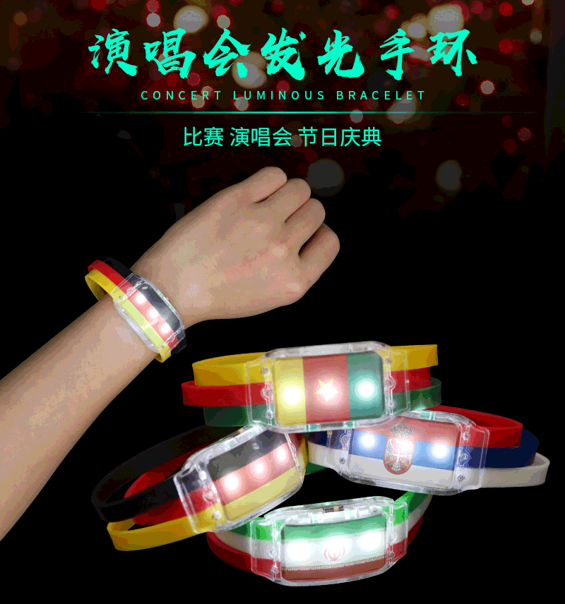 详情页_03.gif