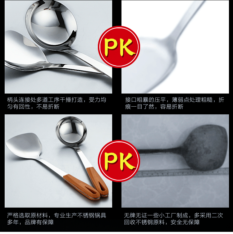 厨房不锈钢锅铲漏勺厨具套装家用木柄大漏勺炒菜铲子烹饪汤勺批发详情12