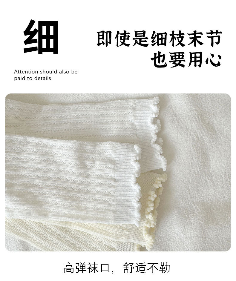 袜子女士春秋夏薄款中筒袜木耳边芭蕾风堆堆袜透气防臭吸汗长筒袜详情7