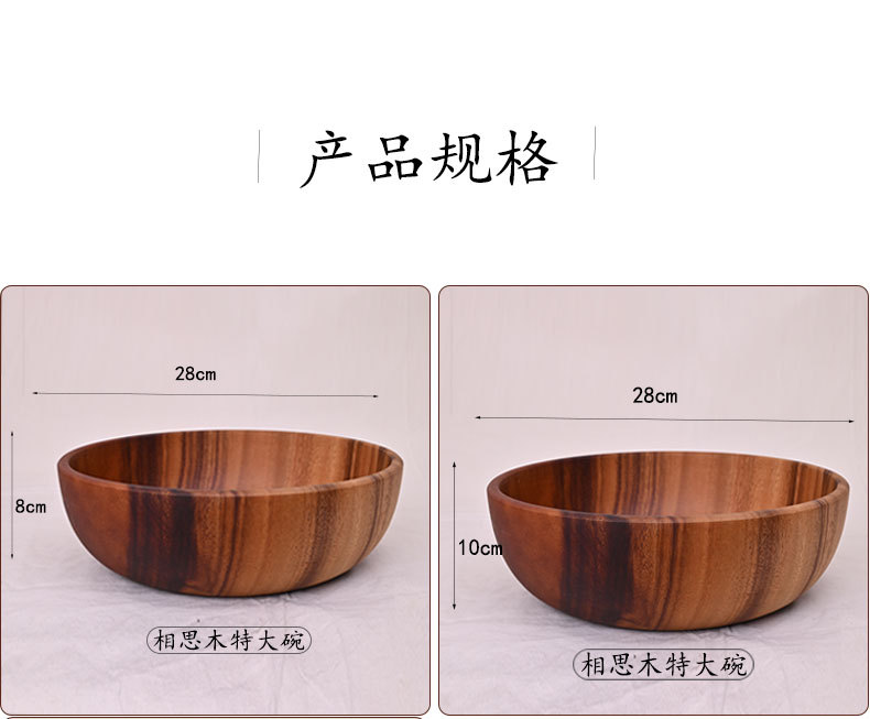 整木圆形复古风相思木碗木头日式沙拉碗实木装汤碗量大从优详情29