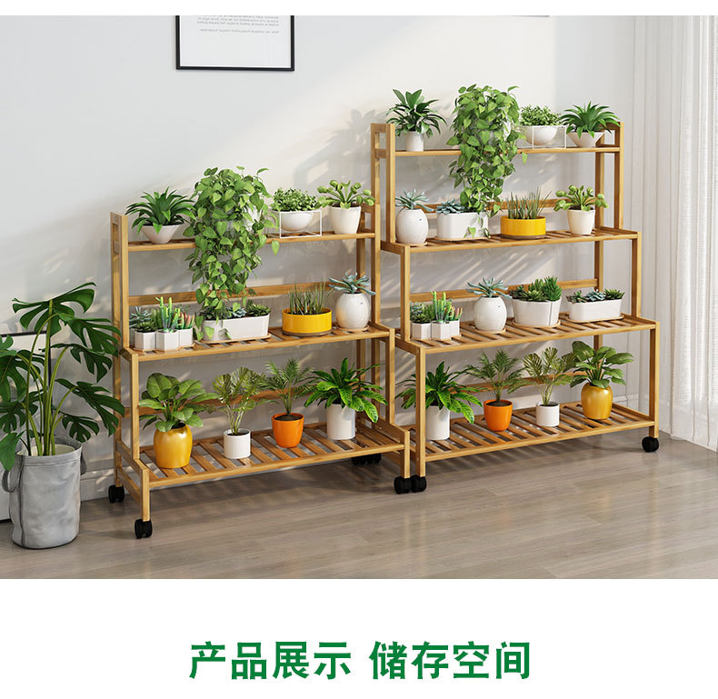 阳台楠竹花架子室内多层客厅家用置物架多肉绿萝花盆架装饰植物架详情10