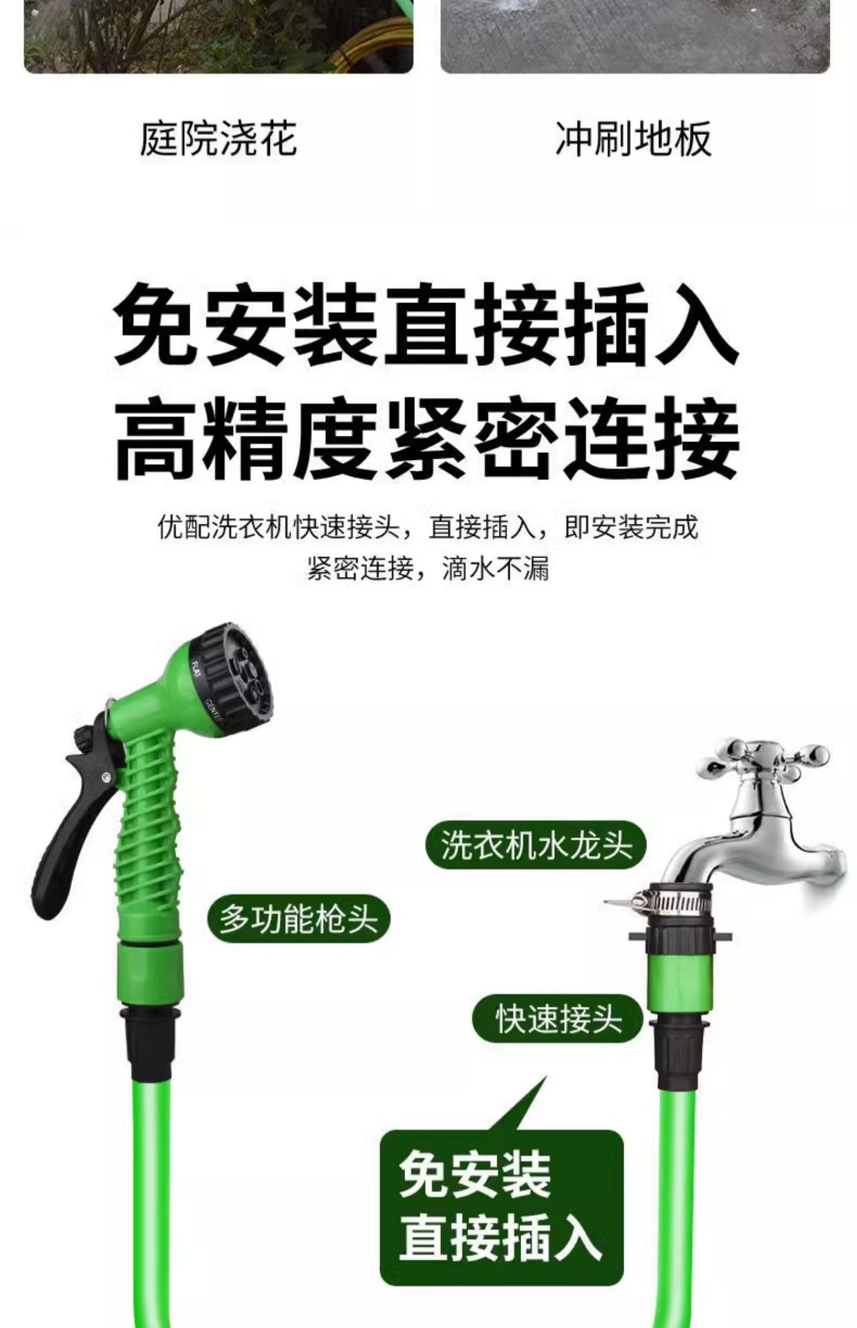 跨境专供洗车水枪套装花园洒水浇花三倍伸缩水管家用农用水枪套装详情4