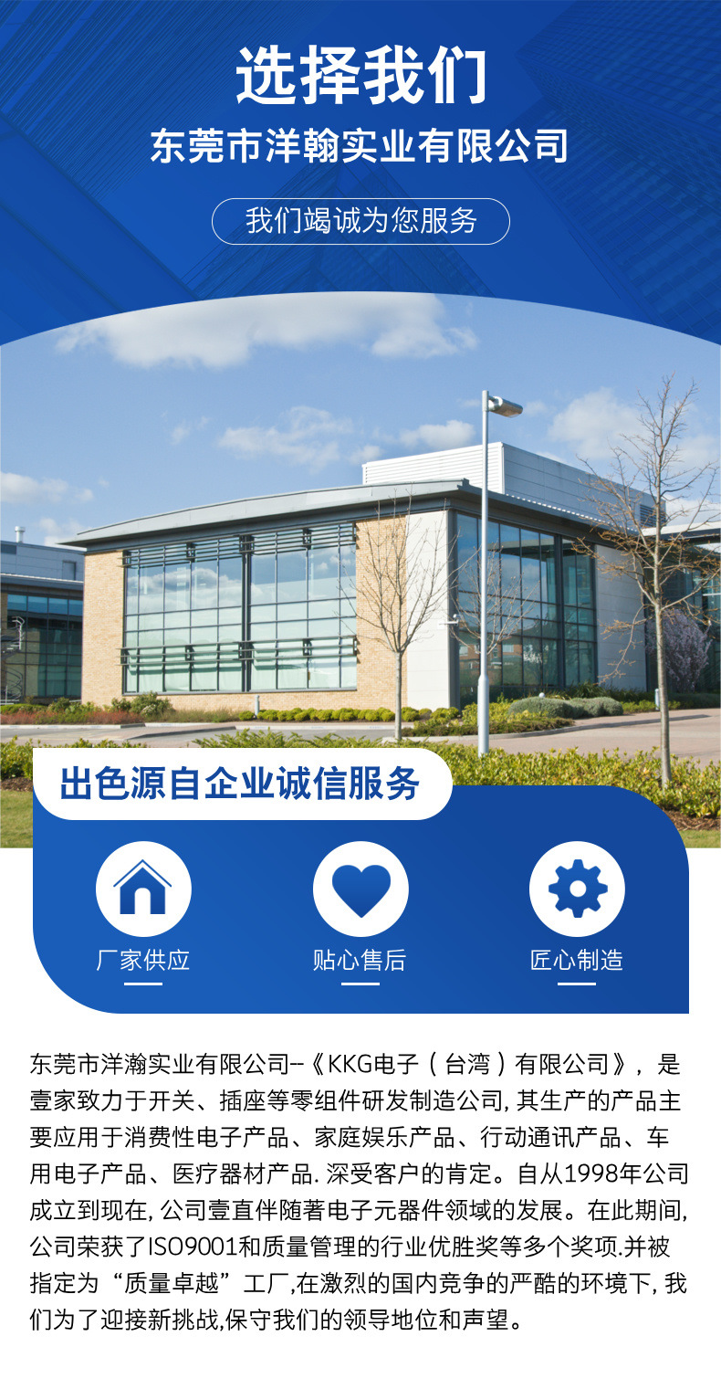 Factory direct sales and wholesale of high-temperature resistant three-foot toggle switches, 2-position surface mount fluctuation switches, and horizontal sliding switches in stock pic 8