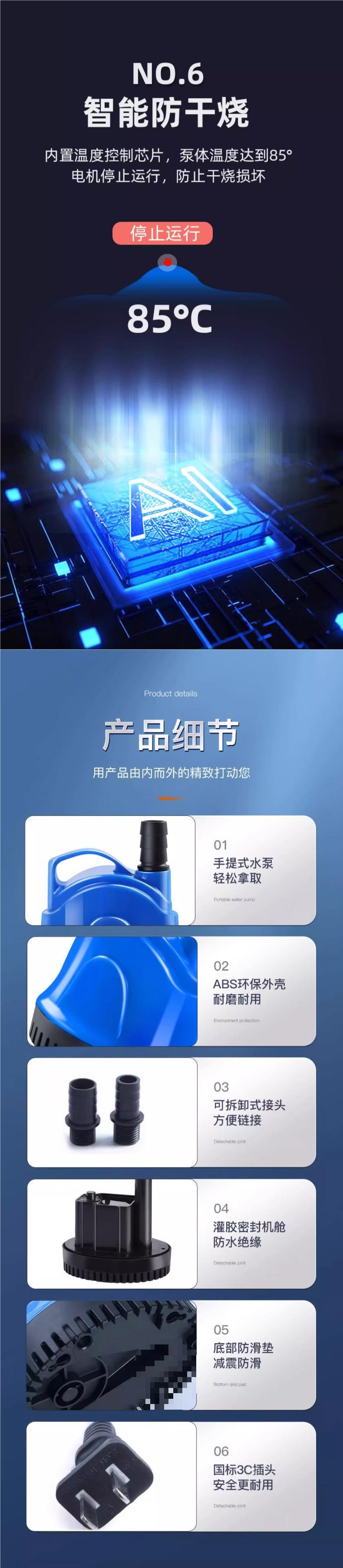 Fish tank submersible pump, water pump, small bottom suction pump, silent water circulation filter pump, water change circulation pump, small chao pic 5