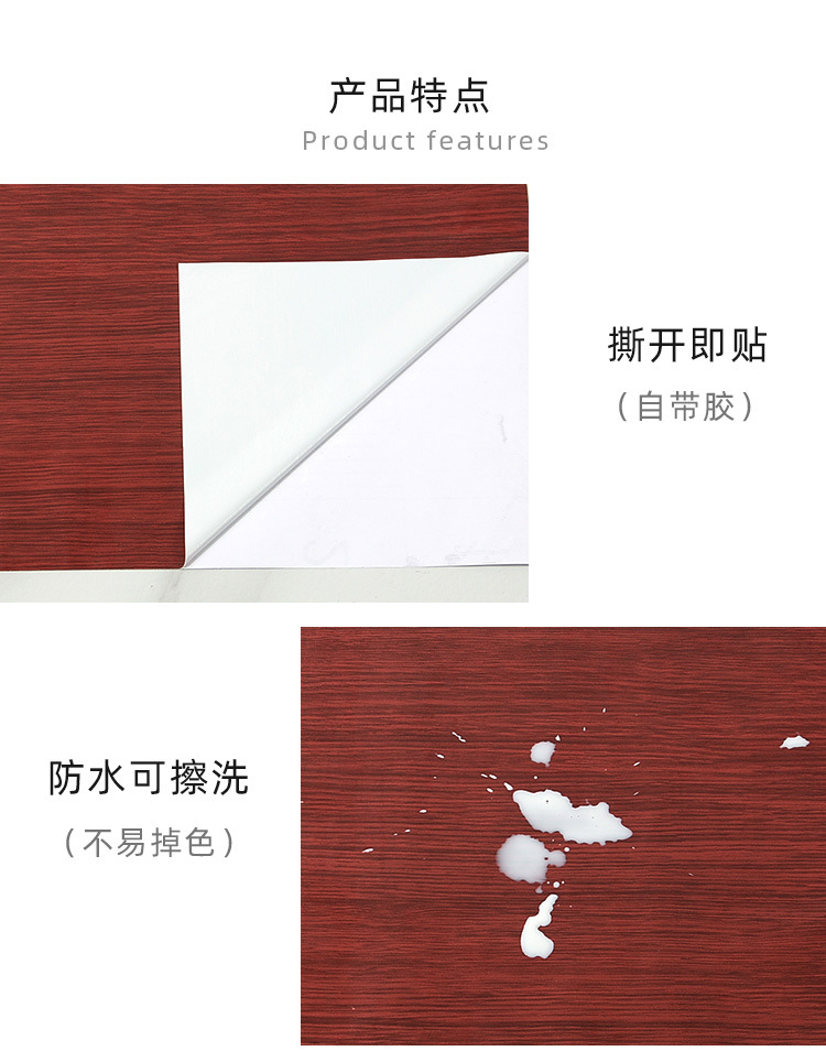 木纹桌面贴纸自粘防水防潮原木色桌贴柜子书桌子贴膜家具翻新壁纸详情11