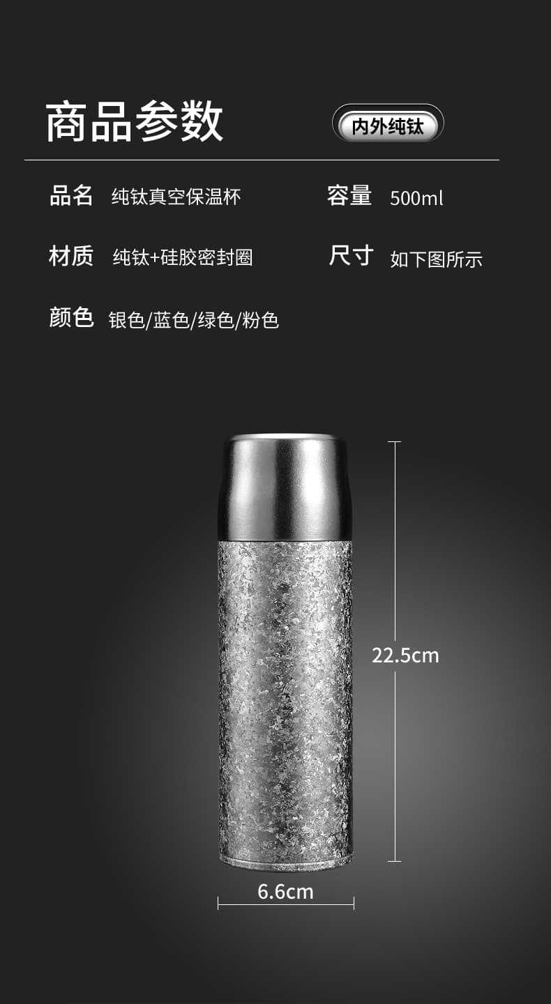 Double-layer pure titanium insulated cup, one lid for two uses, anti-slip and leak-proof, temperature-displaying titanium cup, one-button press water cup, shoulder strap style gift box pic 14