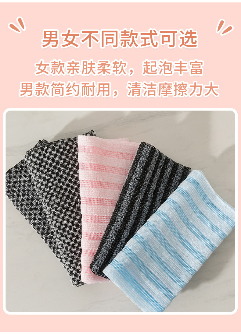 日式碳纤维搓澡巾长条搓泥后背洗澡巾去泥搓澡巾情侣桑拿巾详情9