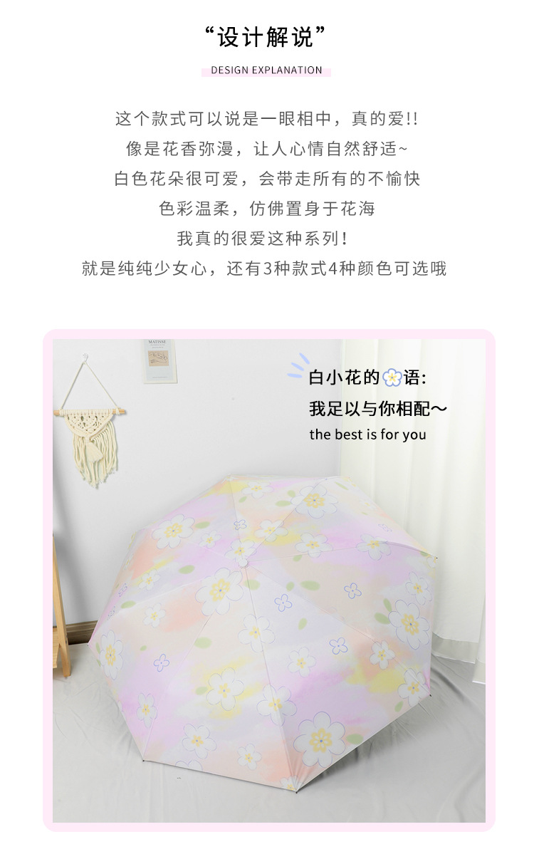 New three-fold gradient pink small flower black rubber fully automatic umbrella, sun umbrella, sun protection and UV protection umbrella, folding umbrella pic 4