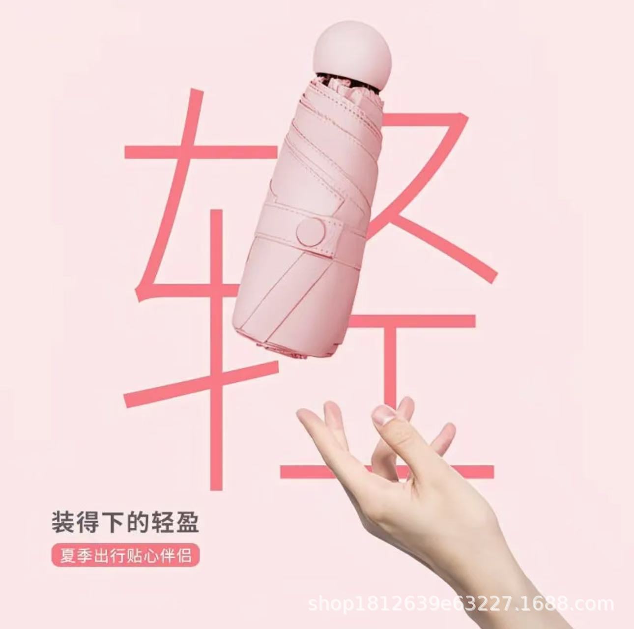 Mini five-fold six-bone umbrella: 嗮 UV protection, compact and portable, sun protection and shading. Compact sun umbrella, suitable for both sunny and rainy days pic 6
