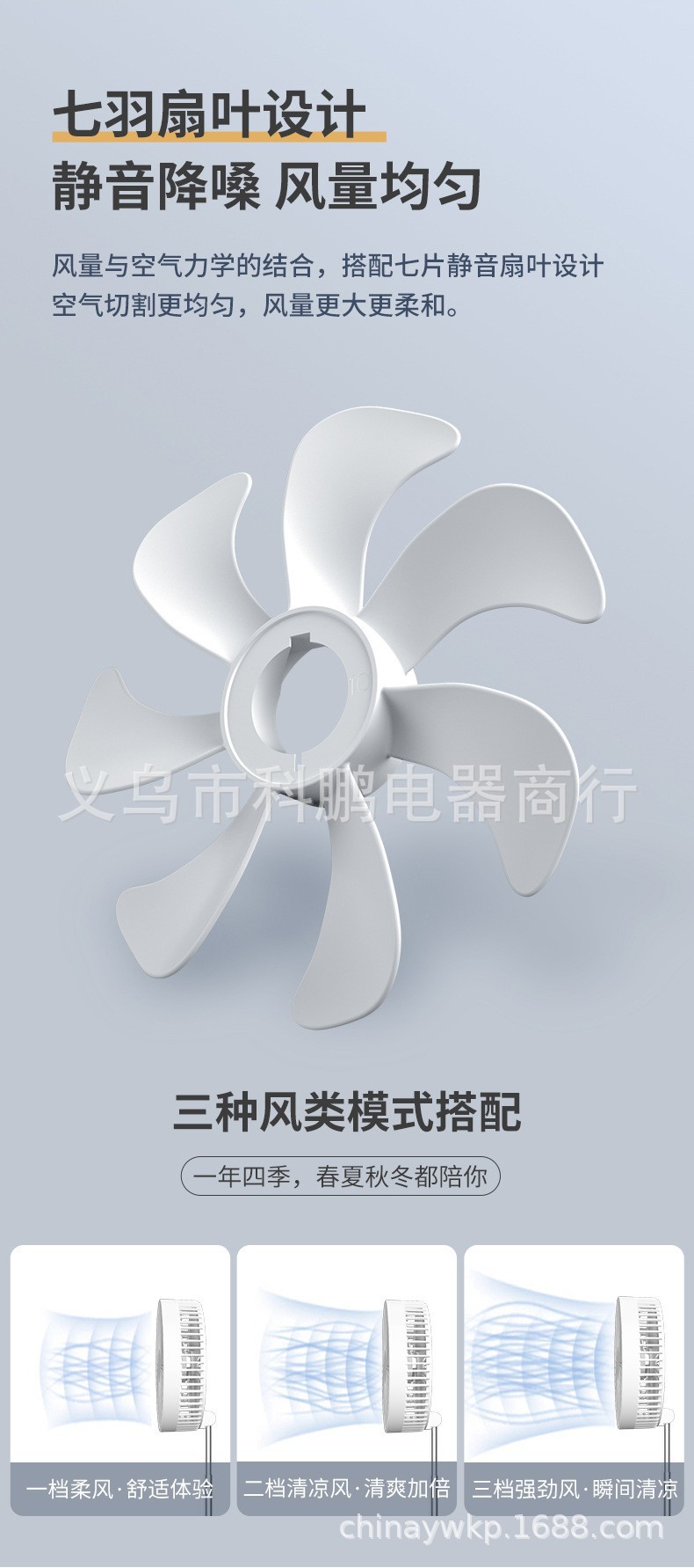 Folding telescopic fan, USB charging fan, outdoor camping fan, desktop fan, remote control oscillating fan pic 4