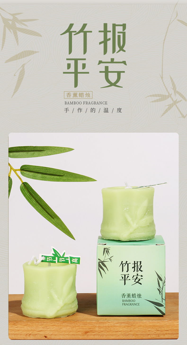 Bamboo News Peace Scented candles, electric candles, Mahjong candles, digital candles, 180g pic 1