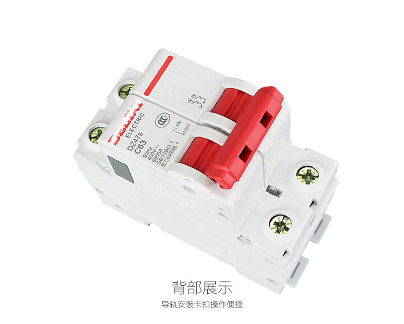 1p2p3p4p微断电闸空开C型dz47s空气开关家用小型断路器16A20A32A详情6