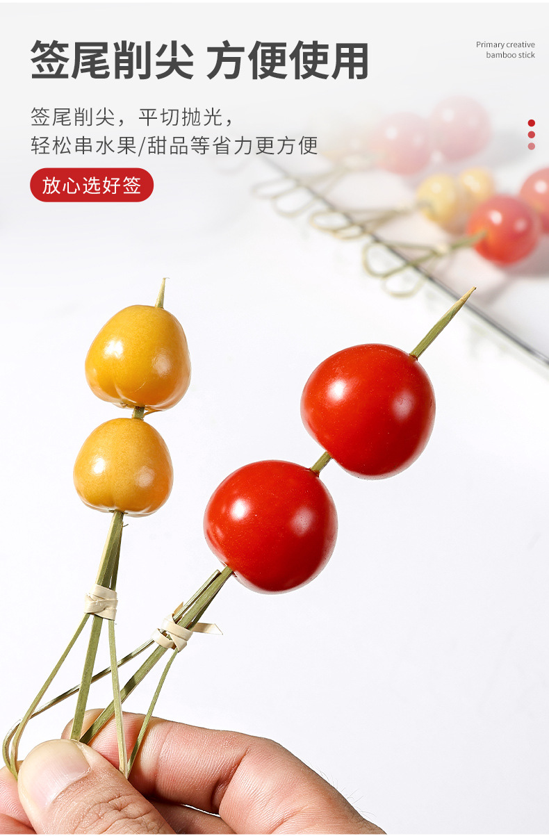 Disposable fruit skewers, creative art flower skewers, cute bamboo skewers, hamburger fruit toothpicks, cocktail accessories, commercial use pic 7