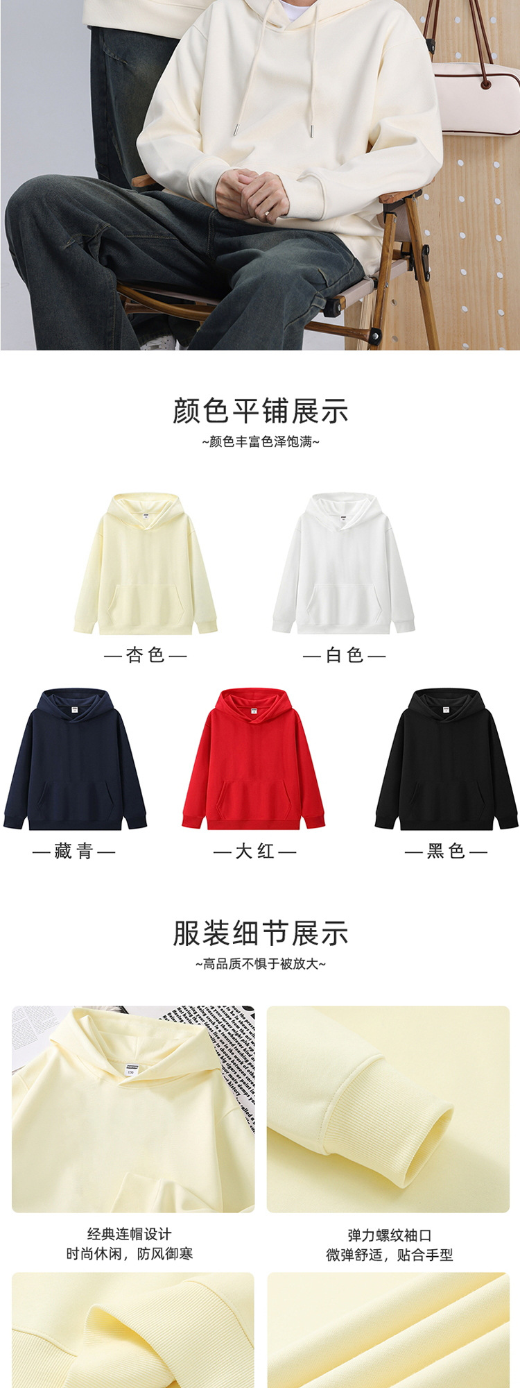 Custom-made sweatshirts, work uniforms with logo printing, fleece long-sleeved jackets, loose round-neck hooded shirts, advertising cultural T-shirts, and team uniforms pic 19