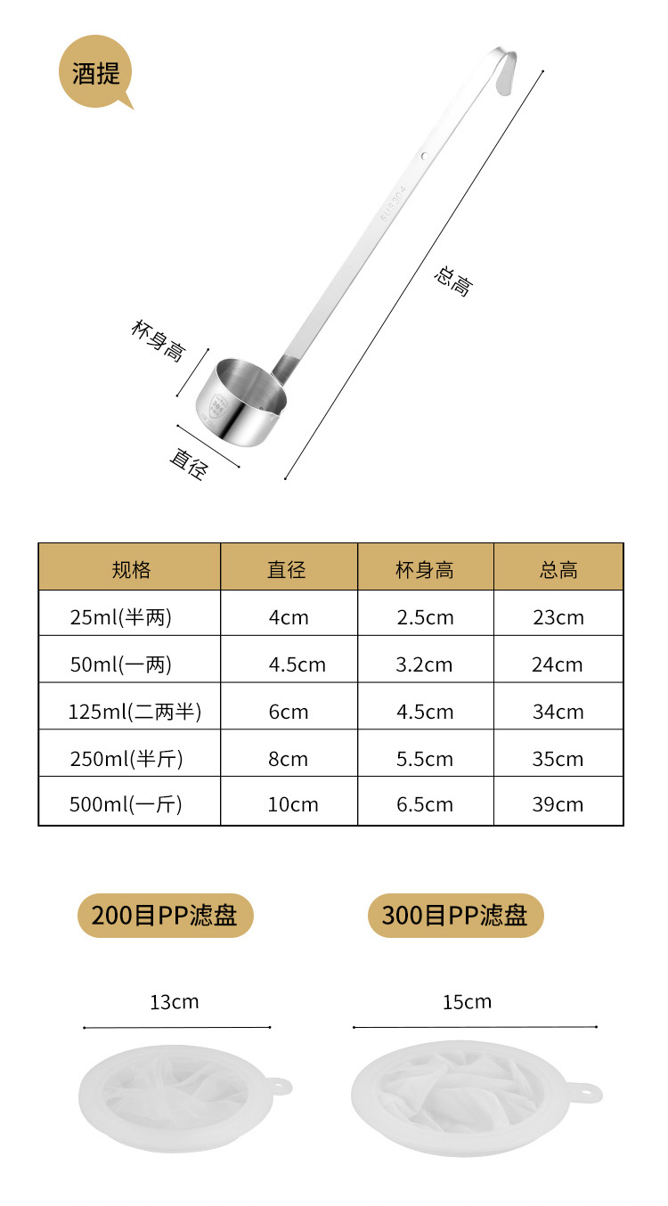 304 stainless steel wine handle, thickened and thickened, wine whisker, wine measuring vessel, household long-handled hook wine spoon, wine lifting hanger pic 12