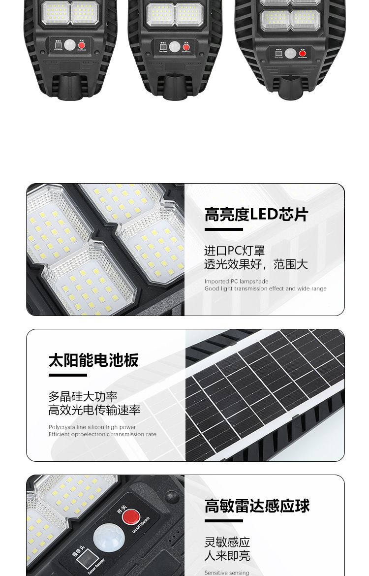 Solar lamps, outdoor lighting, garden lamps, solar wall lamps, LED solar human body sensor, large street lamps for garages pic 12