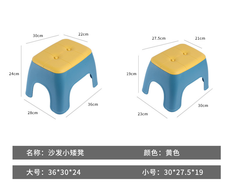 家用透明矮凳小板凳加厚塑料凳子防滑洗澡凳宝宝踩脚浴室换鞋凳详情26