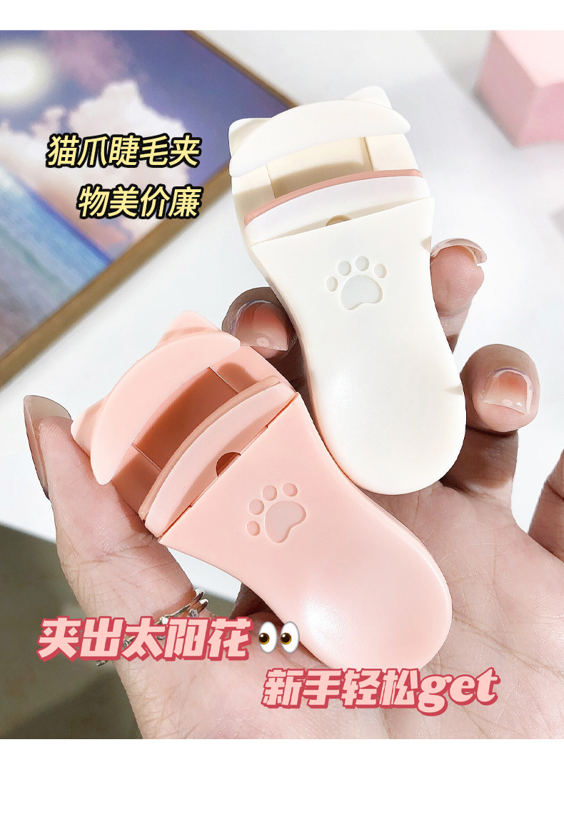 JONBOS cute cat paw wide-angle local eyelash curler, long-lasting curling and non-curling eyelash curler pic 18