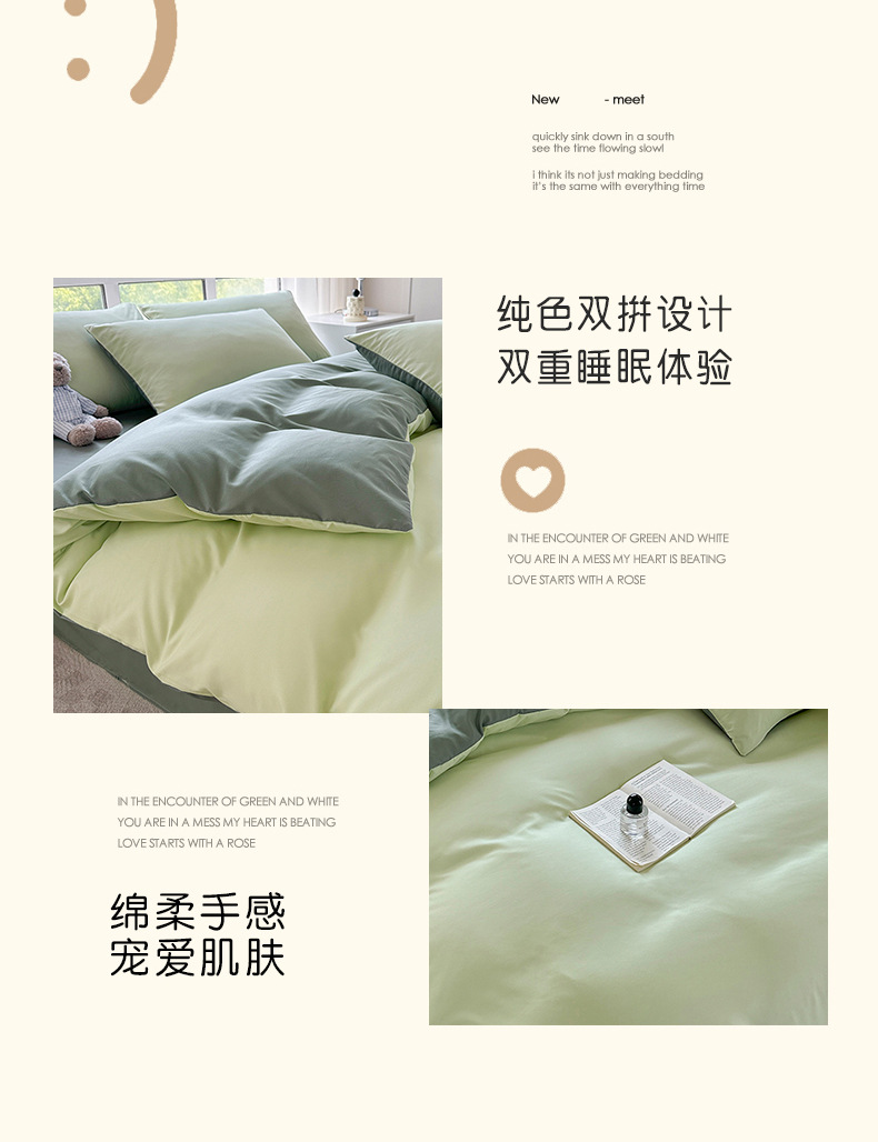 薄荷绿_1_08.jpg