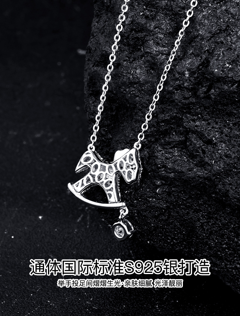 新款木马纯银项链女百搭韩版INS小众设计网红气质轻奢莫桑毛衣链详情8