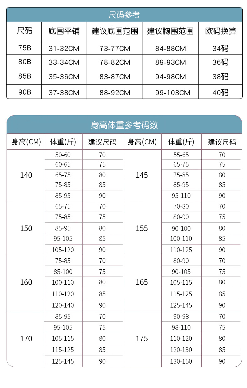 Sports underwear for girls in the growth period, shockproof running fixed cup vest for junior high school and senior high school students, bras without underwire 1 pic 15