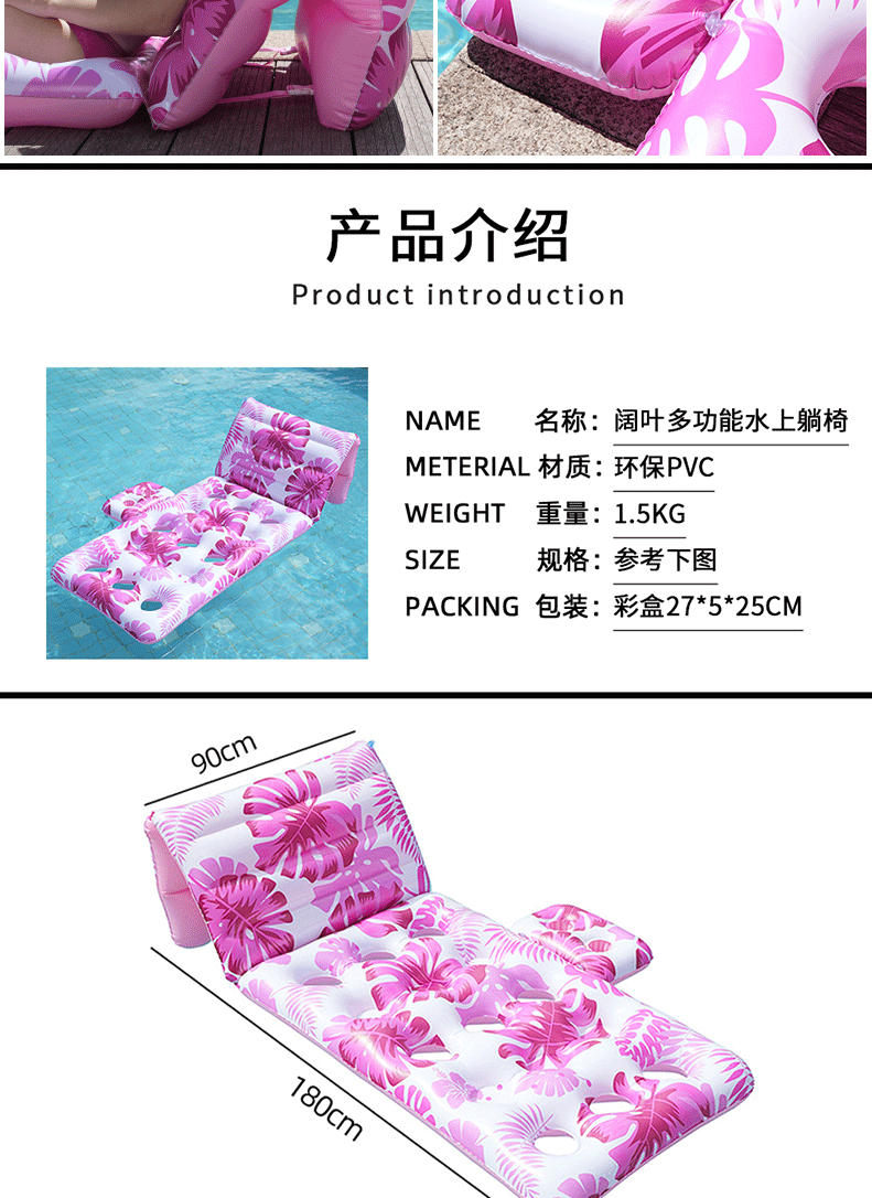 Cross-border exclusive leaf water lounge chairs, single hole floating pads, floating beds, adult inflatable floating rafts in stock for wholesale pic 6