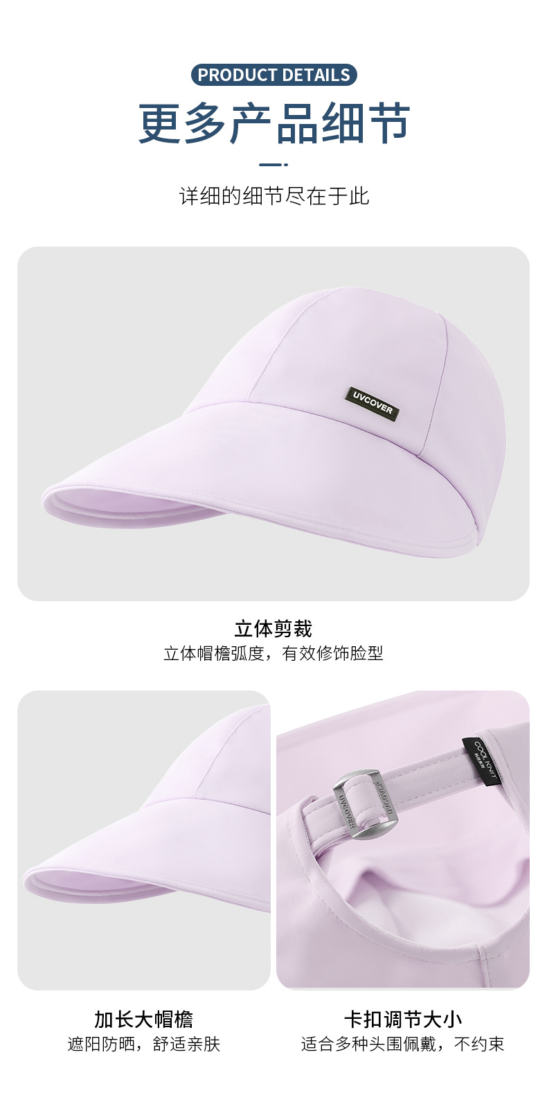 渔夫帽子女防紫外线防晒大檐鸭舌帽夏季户外休闲遮脸遮阳帽太阳帽详情11