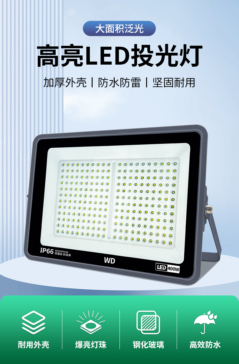 Yaming led floodlights, outdoor waterproof searchlights, construction site courtyard factory lighting lamps, engineering ultra-bright floodlights pic 1