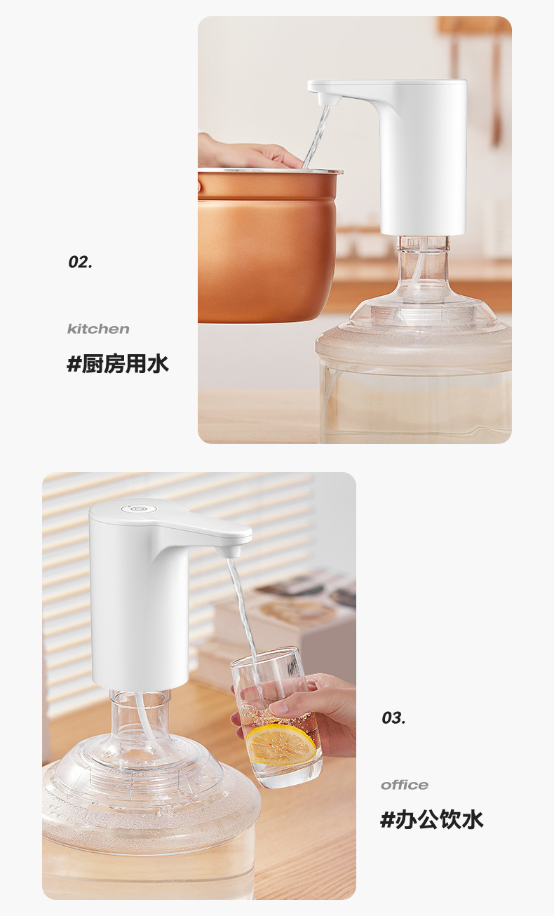 桶装水抽水器电动压水器饮水机矿泉水泵吸水自动出水大桶取水充电详情12