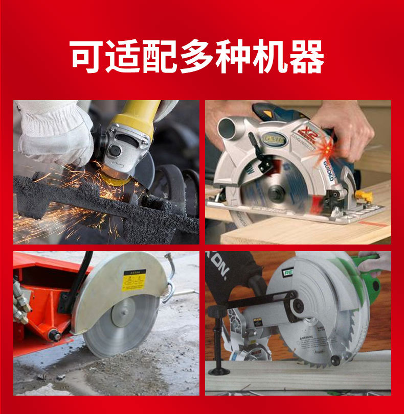 龙宇工业级木工锯片圆锯片4寸角磨机切割片手磨机合金齿7/8/10寸详情9