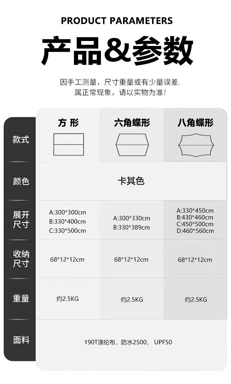 天幕帐篷户外加厚黑胶防晒遮阳棚便携式蝶形六角野营露营用品装备详情21