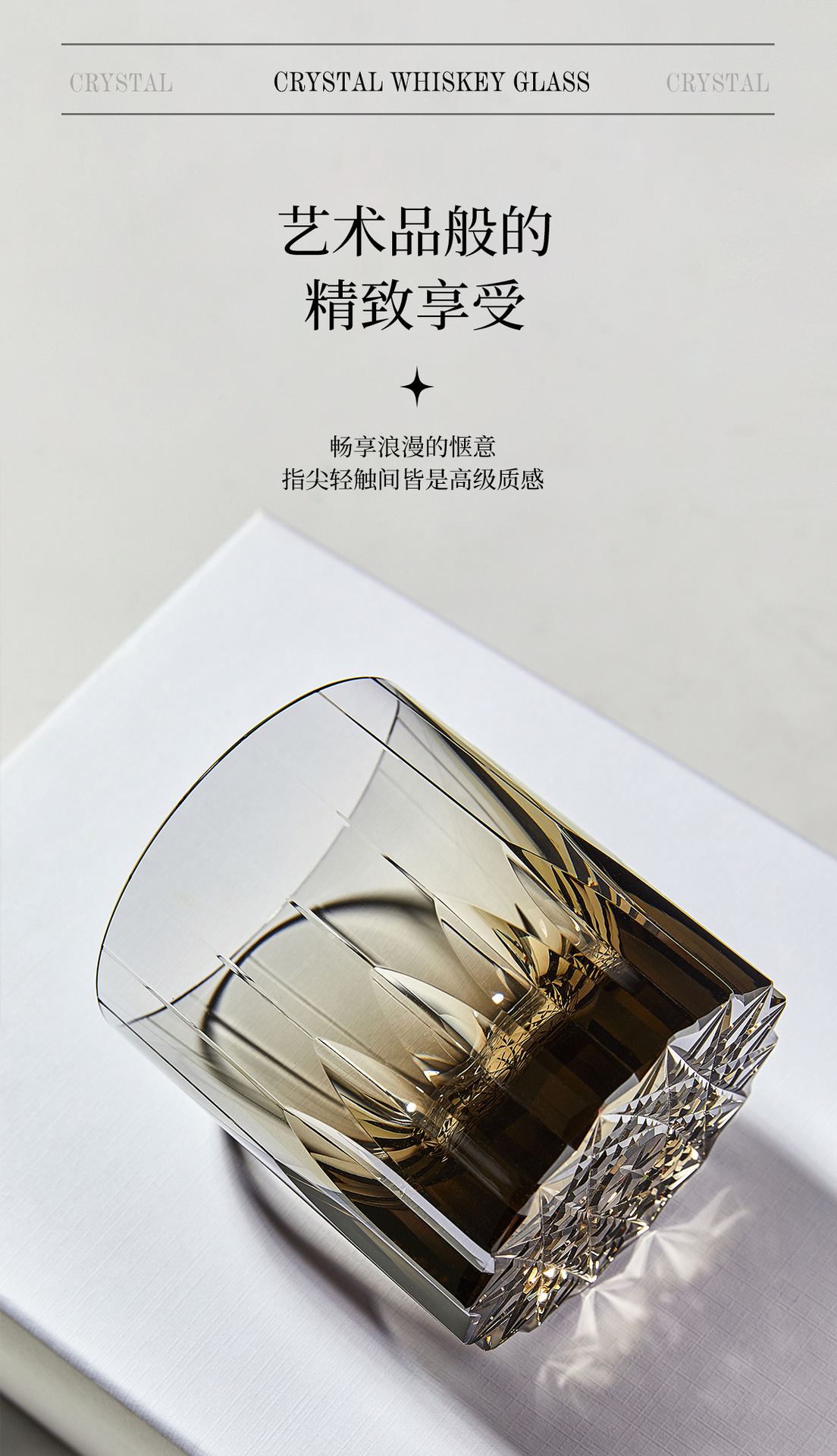 轻奢高级感江户切子水晶杯手工雕刻威士忌酒杯轻奢小众洋酒杯酒具详情7