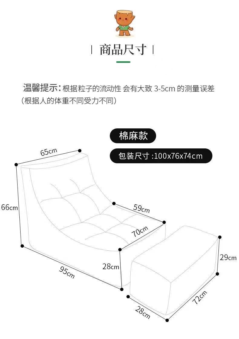 出租屋沙发科技布懒人沙发躺椅客厅可躺可卧小户型阳台卧室榻榻米详情11