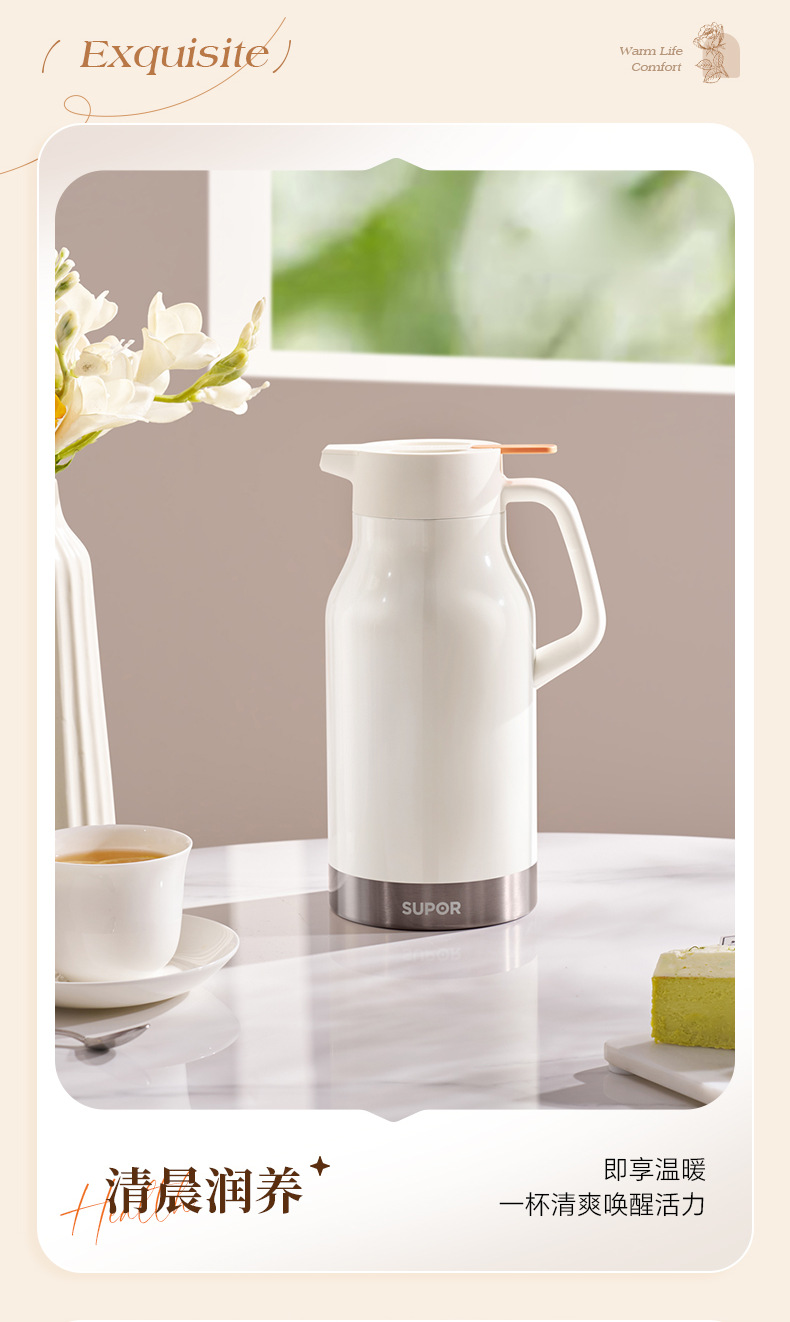 SUPOR 316L Stainless Steel thermos for household, business and office water kettles, daily necessities, cups and thermos pic 13