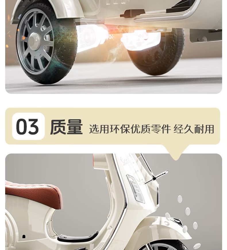 儿童电动摩托车三轮车可坐人双座遥控电动车男女小孩电瓶车玩具车详情7