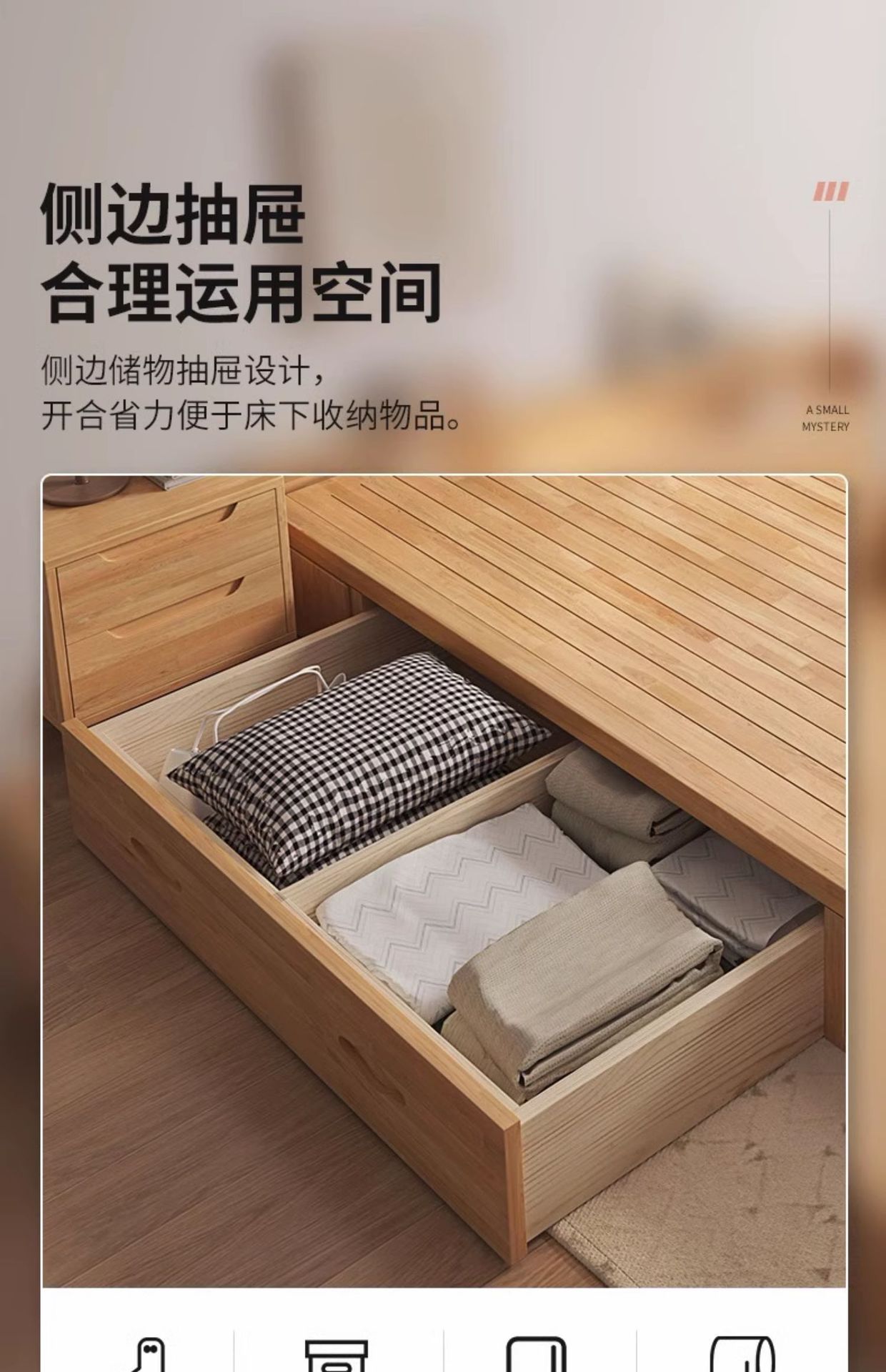 北欧实木床1.8米主卧双人床1.5m带灯usb现代简约储物民宿软包床详情13