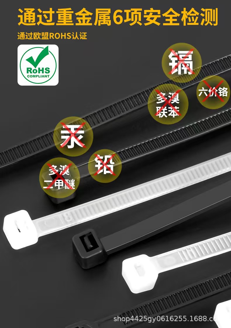 尼龙扎带厂家批发大量现货耐低温抗UV按公斤卖塑料绑带300天售后详情3