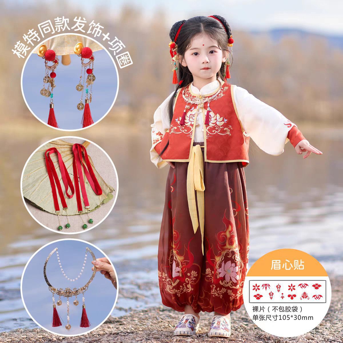 国潮儿童汉服服装中国套装国潮女童春装中式服男童详情9