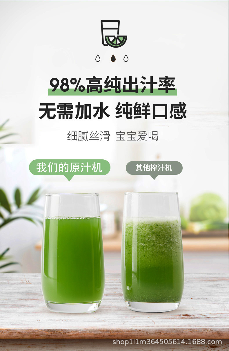 榨汁机跨境特大口径榨汁机渣汁分离家用奶茶店果汁机生姜蔬果汁机详情8