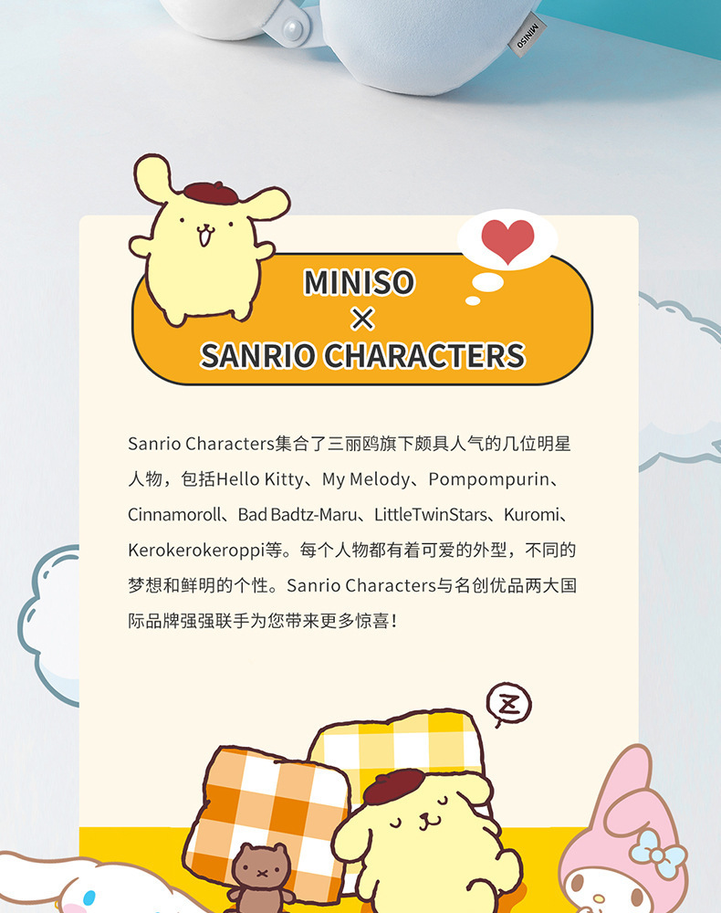 护颈枕卡通U型枕记忆棉礼品家居logo批发刺绣慢回弹旅行午睡枕头详情2