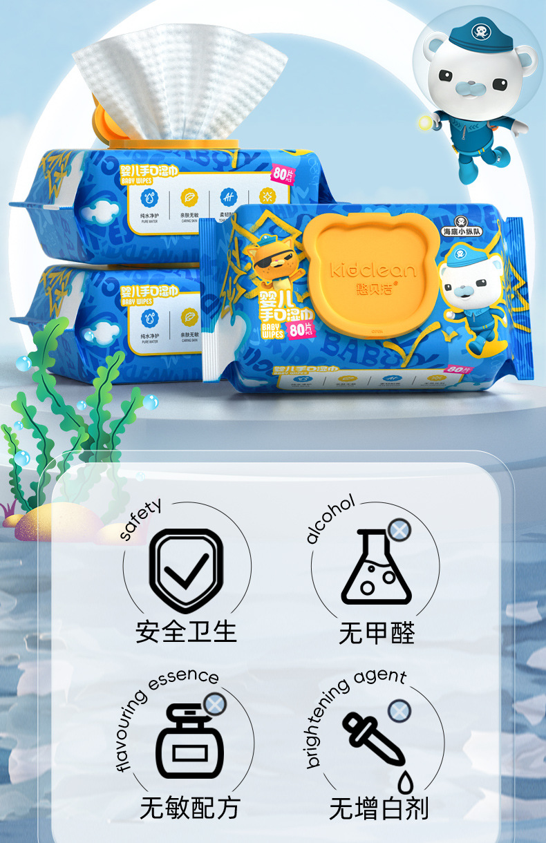 Baby wet wipes, large packs of 80-liter pure water wet wipes, wholesale for hand and mouth cleaning for babies, children, infants and students when going out pic 8