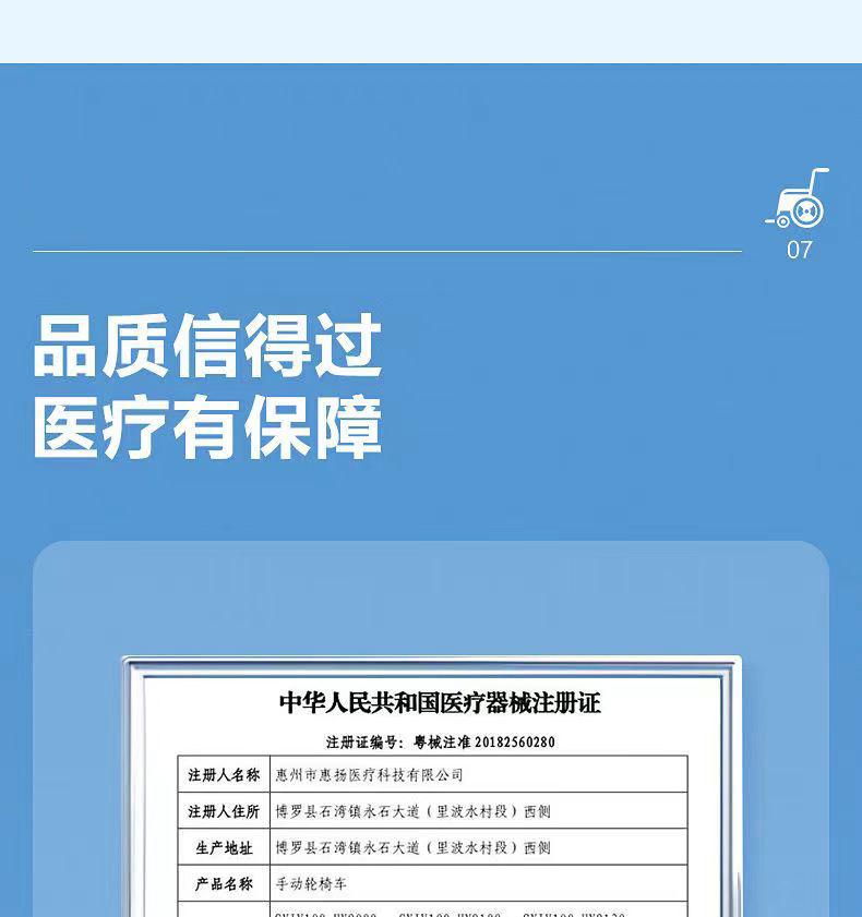 轮椅折叠轻便小型老人专用旅行简易便携式残疾老年人代步车详情9