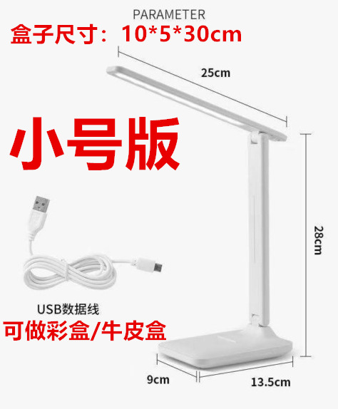 led folding desk lamp, eye-protecting bedside lamp, special atmosphere for student study, usb night light, bedroom and dormitory reading light pic 2