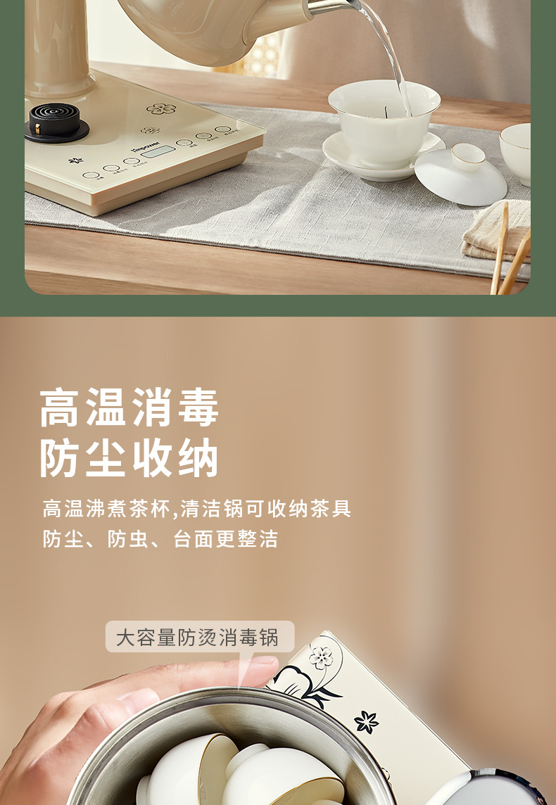 安博尔上水壶家用电热烧水壶全自动烧水抽水一体机茶台泡茶壶办公详情17