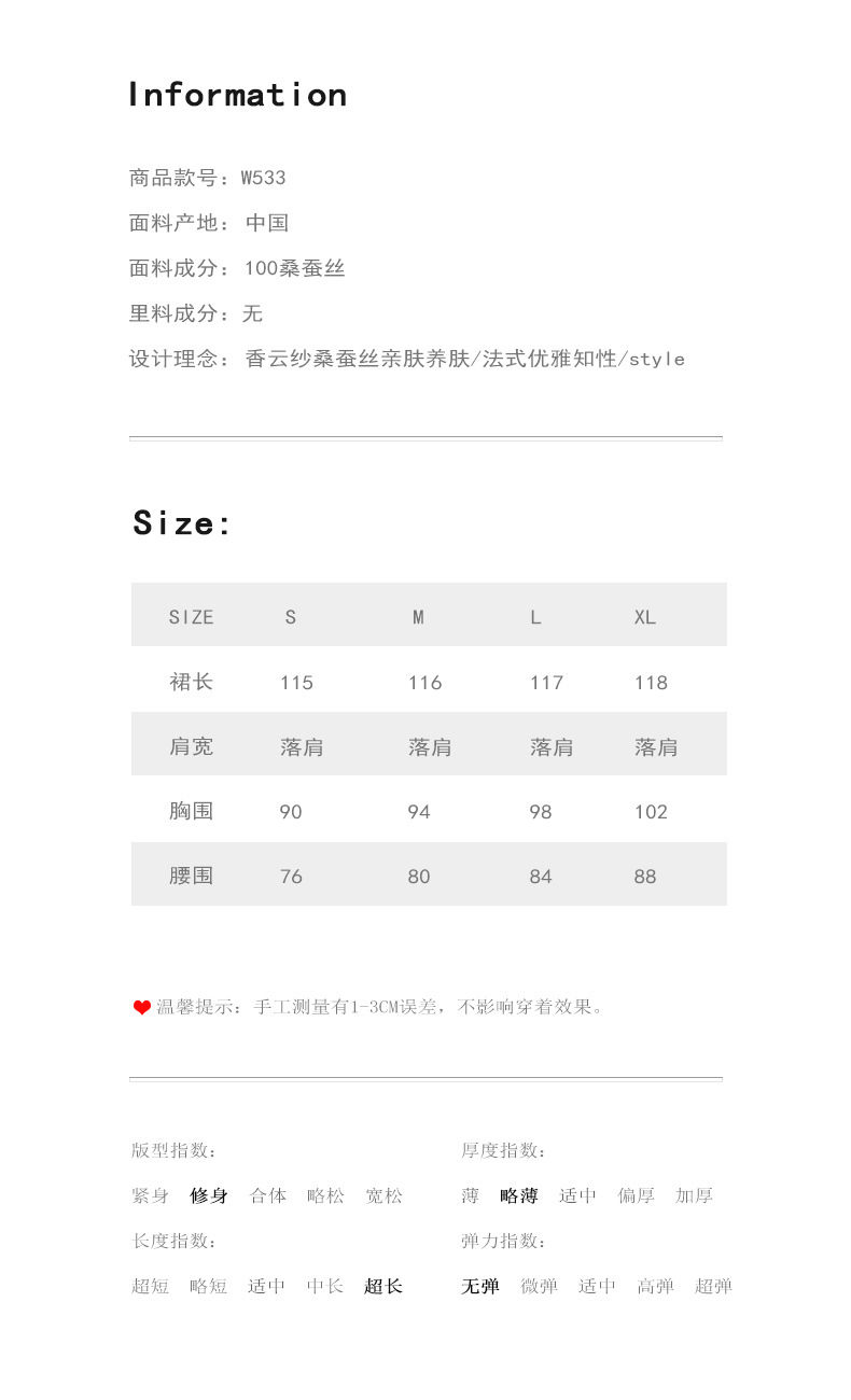 重锻红云纱26姆米真丝旗袍2025新中式100桑蚕丝花罗连衣裙发财喵详情3