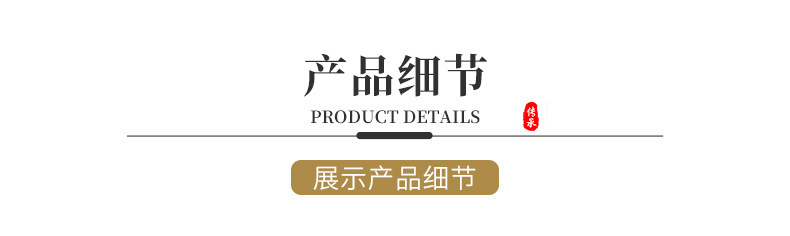 详情_004.JPEG